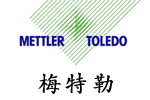 梅特勒-托利斯多國際貿(mào)易（上海）有限公司